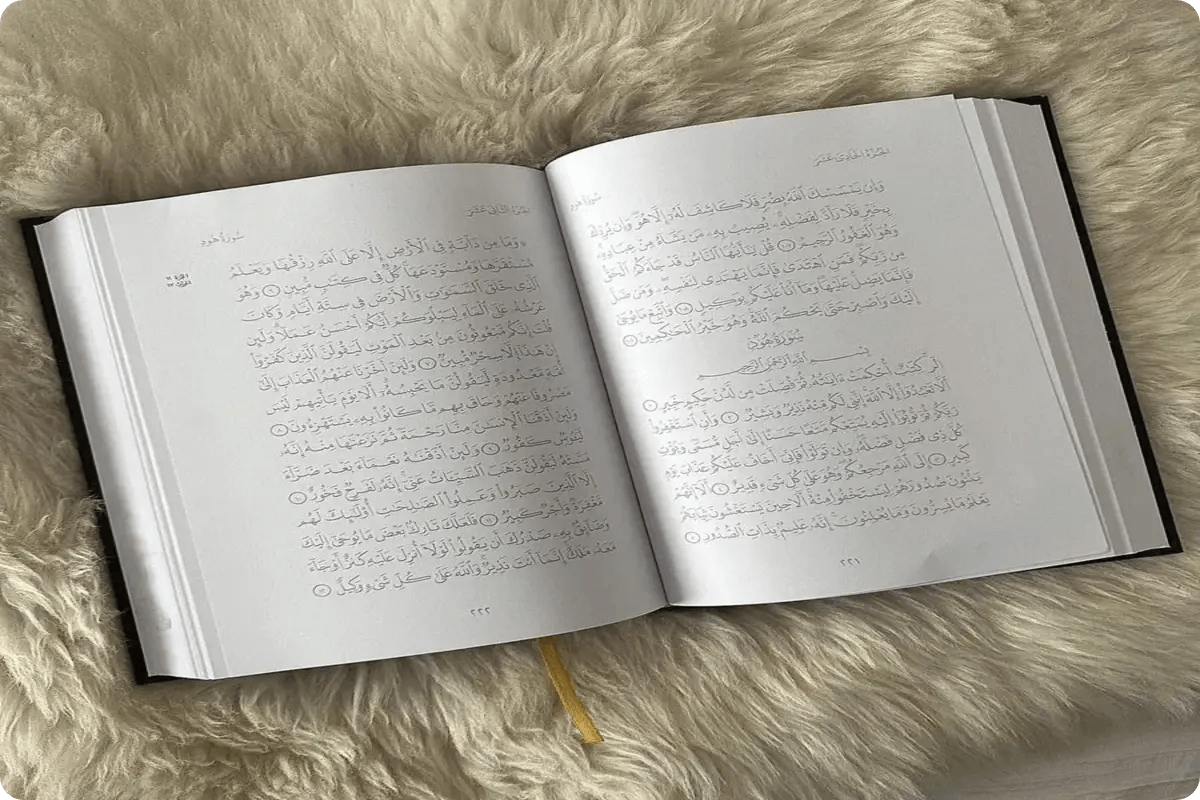 How a Tracing Quran Can Transform Your Ramadan