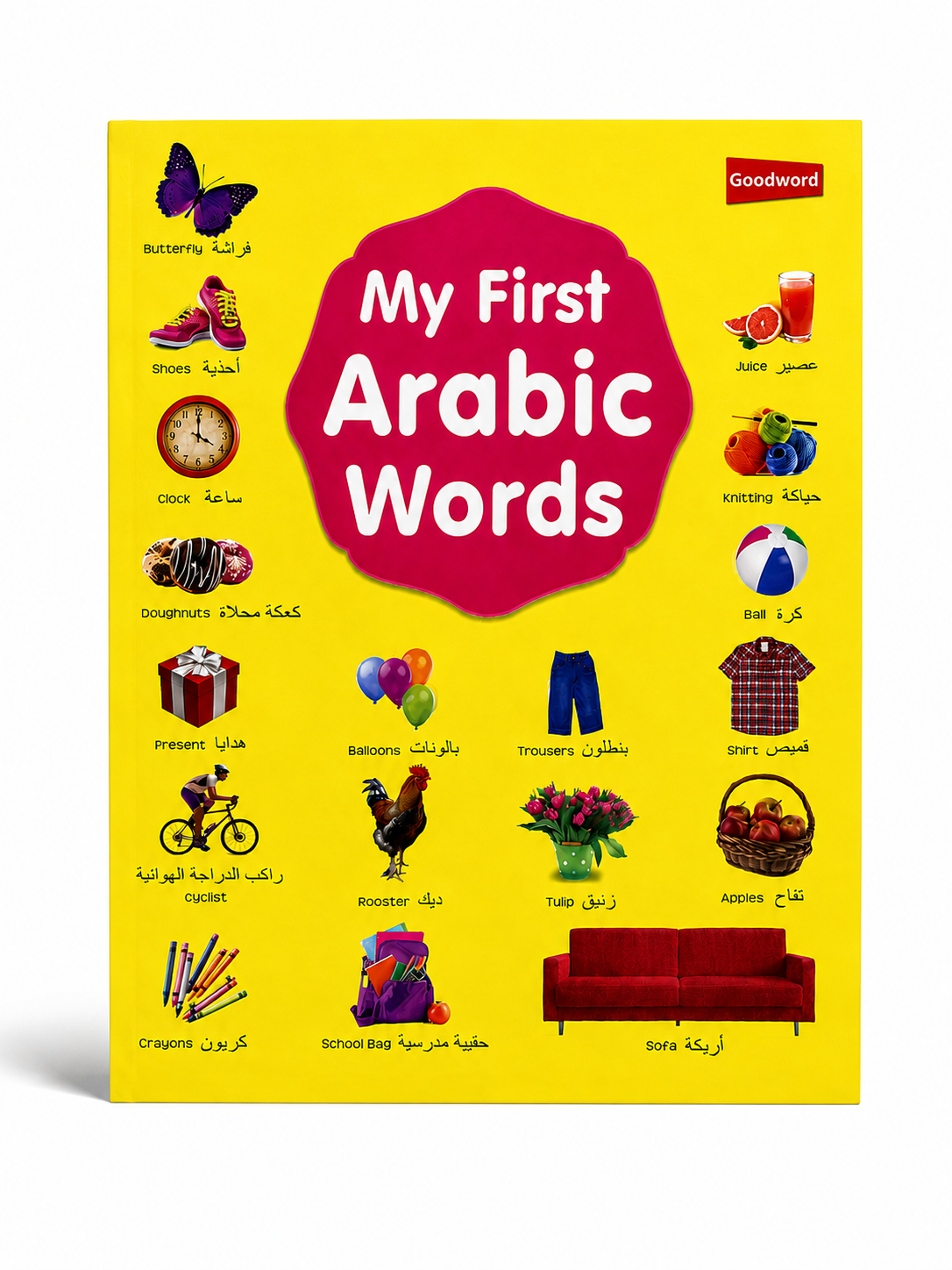 My First Arabic Words Book with 400+ Vocabulary for Children Ages 5+ — Arabic Language Learning Book, Islamic Educational Gift | Eid & Ramadan Gift