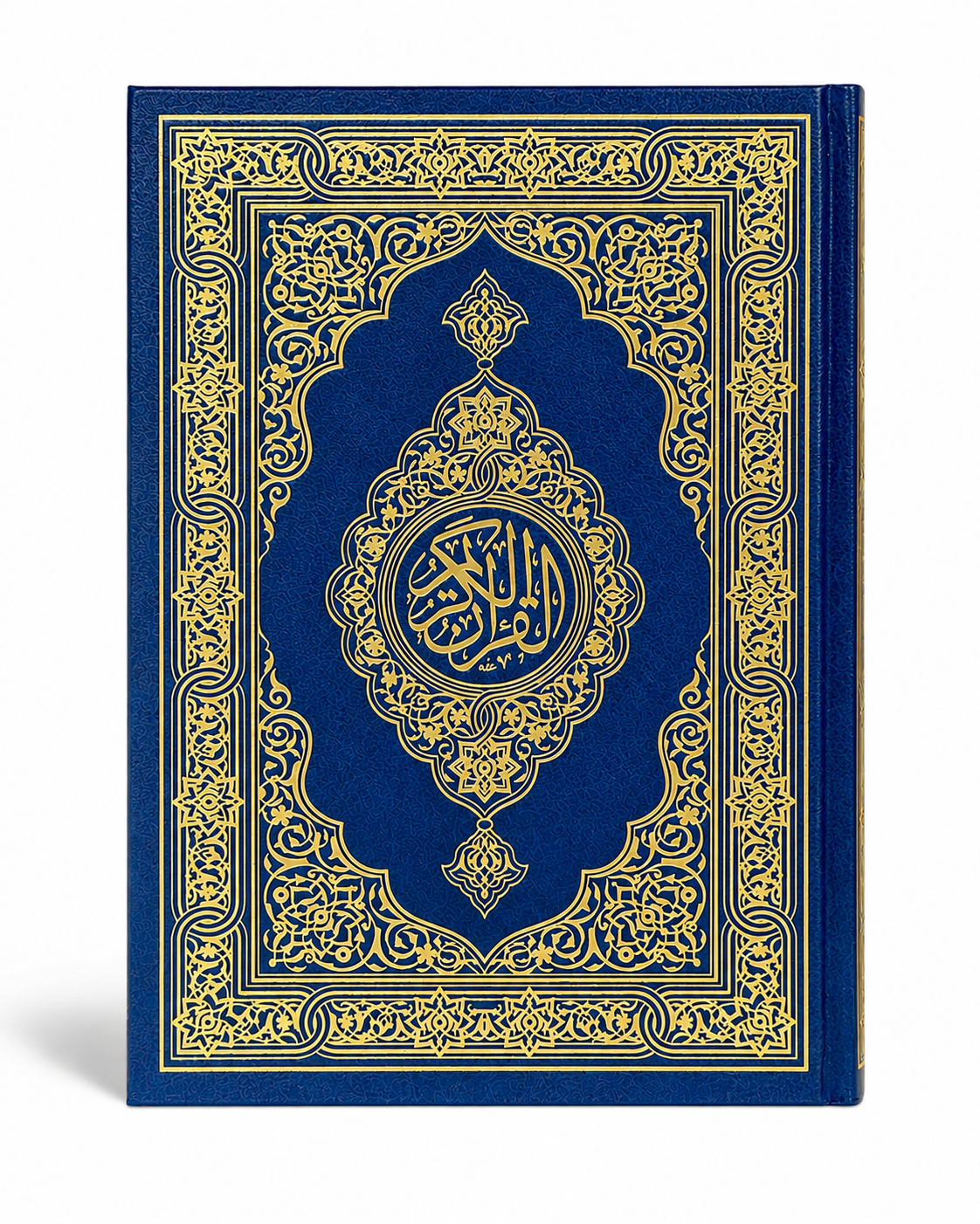 Blue & Gold Hardcover Arabic Mus'haf with Uthmani Script — Traditional Quran, Premium Islamic Mushaf | Ramadan, Eid & Islamic Gift